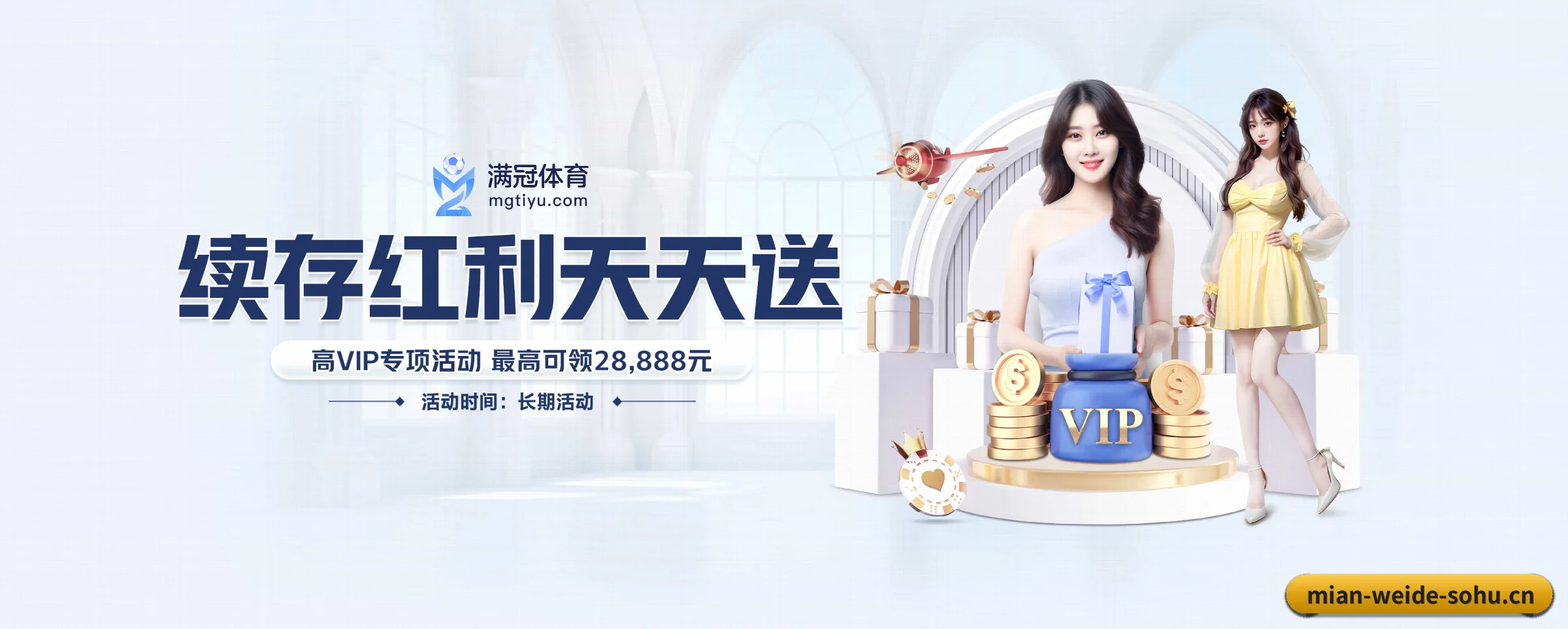智能升级